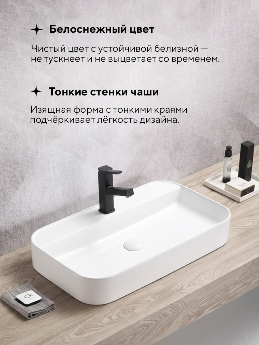 Врезная раковина Amore di Mare 70408-RR, умывальник прямоугольный из фарфора, белый цвет, гарантия 25 лет - миниатюра 4