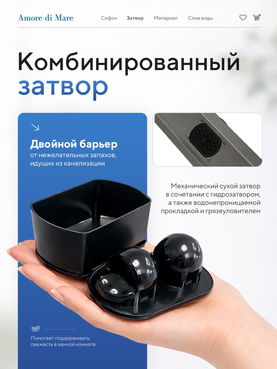 Трап для душа Amore di Mare Verso SD-80GM, 800х70 мм, оборачиваемый под плитку, оружейная сталь - миниатюра 4