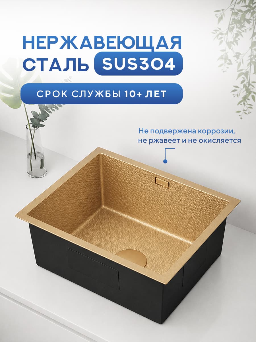 Мойка для кухни из нержавеющей стали Amore di Mare Alveo Gold AL5444G-2, 540х440х220 мм: мойка, корзина, дозатор, сифон. Цвет: золото. - миниатюра 4