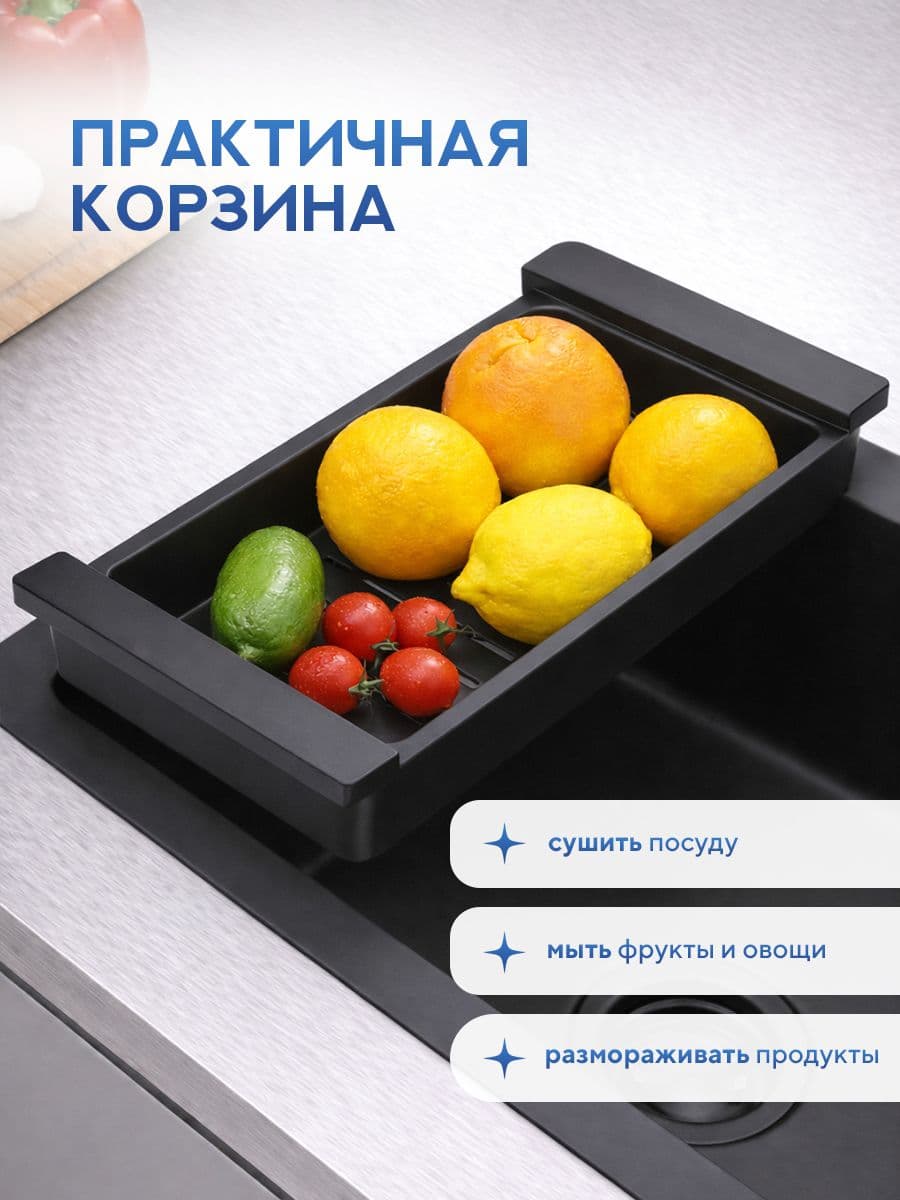 Мойка для кухни из нержавеющей стали Amore di Mare Favo Pelle FP6548B-2, 650х480х220 мм: мойка, корзина, дозатор, сифон. Цвет: черный. - миниатюра 9