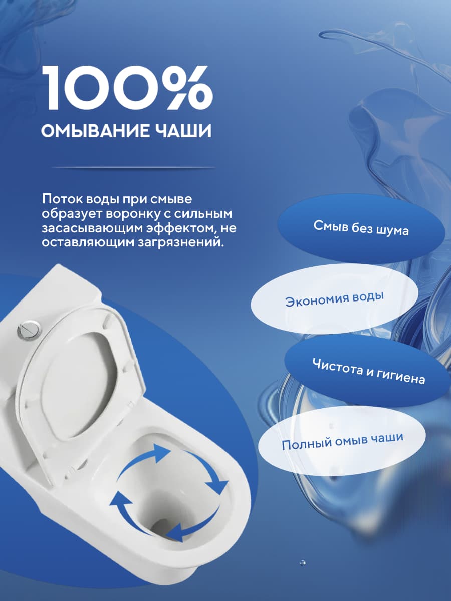Унитаз напольный безободковый Amore di Mare Nera N902 круглый белый итальянский, антивсплеск, фарфоровый, быстросъемное сиденье дюропласт с крышкой микролифт, чаша с антибактериальным покрытием - миниатюра 10