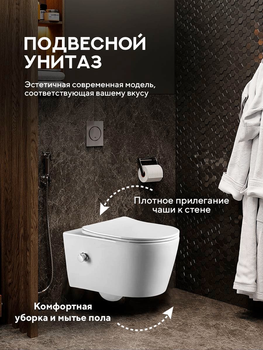 Комплект инсталляции Amore di Mare QuickFit 50114 с унитазом Temo Bidet P322-X с кнопкой 404BN-S, 7 в 1, Италия - миниатюра 4