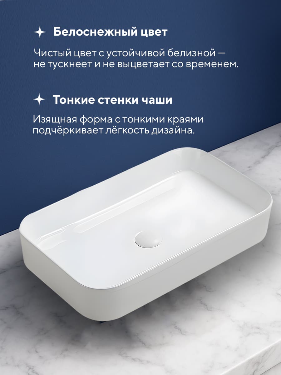 Накладная раковина Amore di Mare Bella 60410-RR комплект 2 в 1: умывальник прямоугольный из фарфора, донный клапан click-clack, белый цвет, гарантия 25 лет - миниатюра 5
