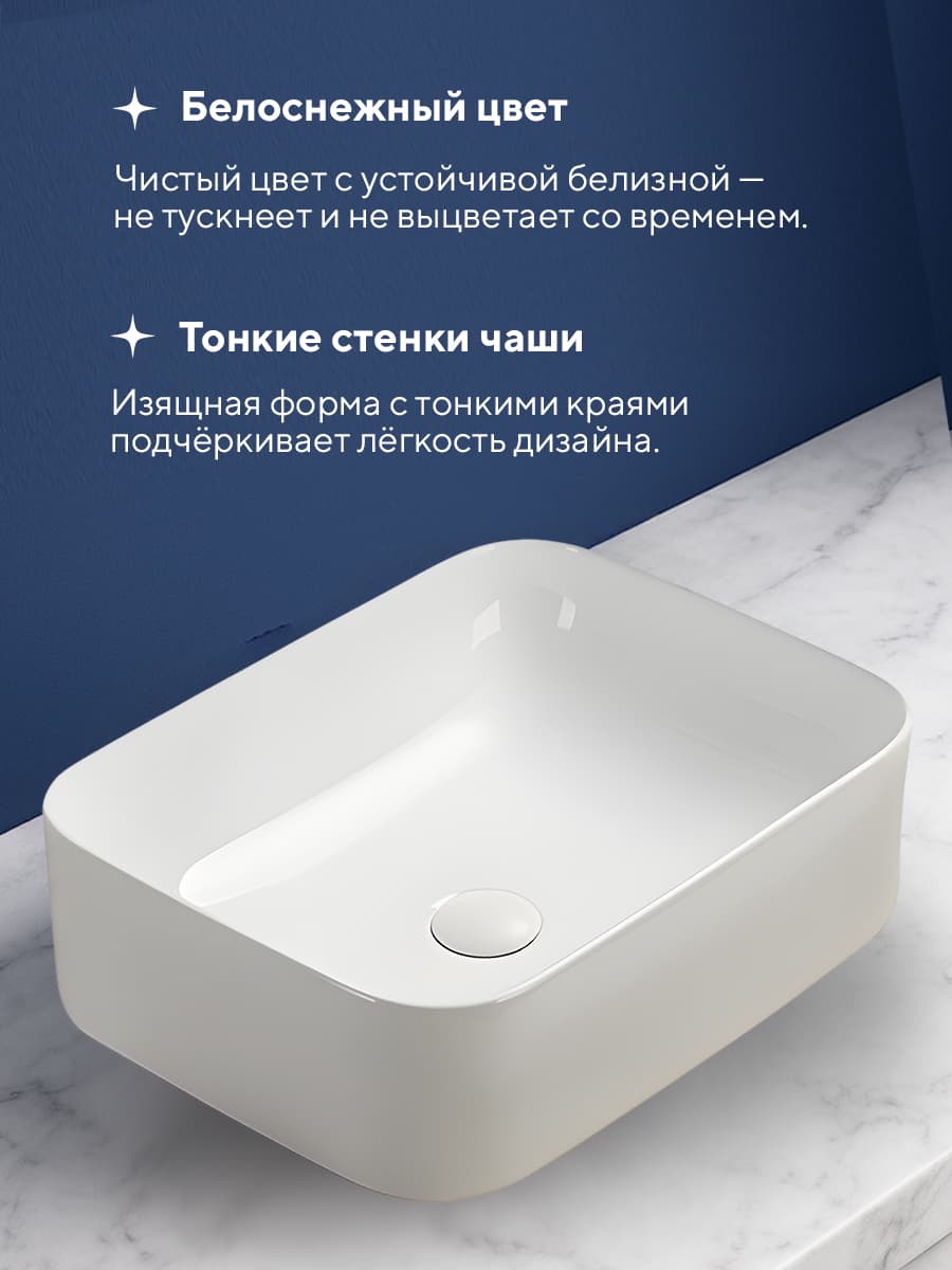 Накладная раковина Amore di Mare Vivaro 50303-RR, умывальник прямоугольный из фарфора 50,5х38 см, белый цвет, гарантия 25 лет - миниатюра 3