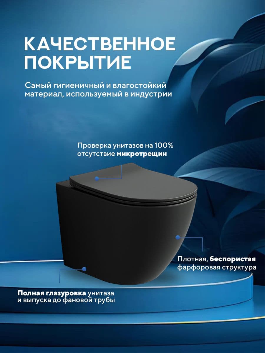 Комплект 6 в 1: инсталляция Grohe Rapid 38772001 + подвесной безободковый матовый унитаз Amore di Mare Delio Tornado P203MB-T Matte Black + сиденье микролифт, кнопка, бачок, крепления - миниатюра 8