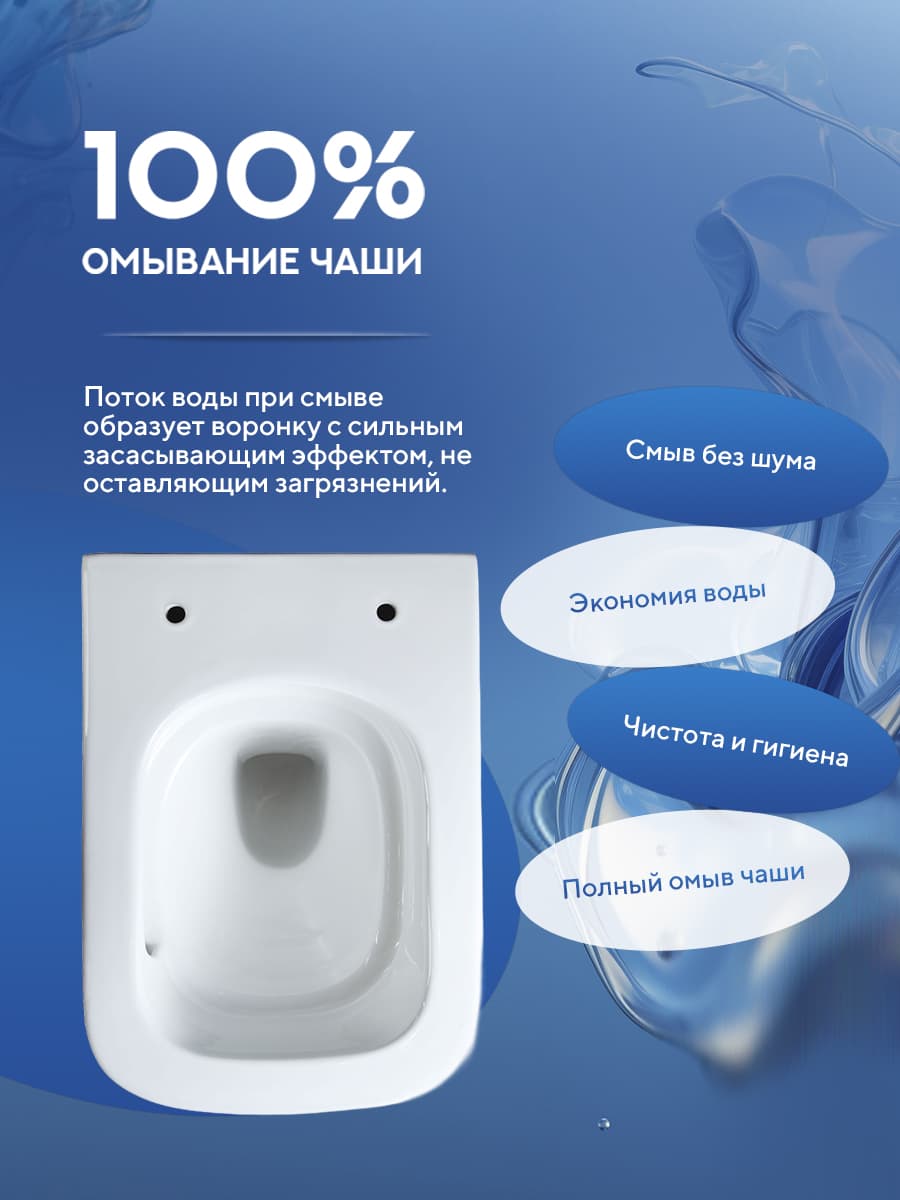 Комплект 7 в 1: инсталляция Tece 9400413 + подвесной безободковый унитаз Amore di Mare Garda Tornado P310-T + сиденье микролифт, кнопка, бачок, крепления - миниатюра 12