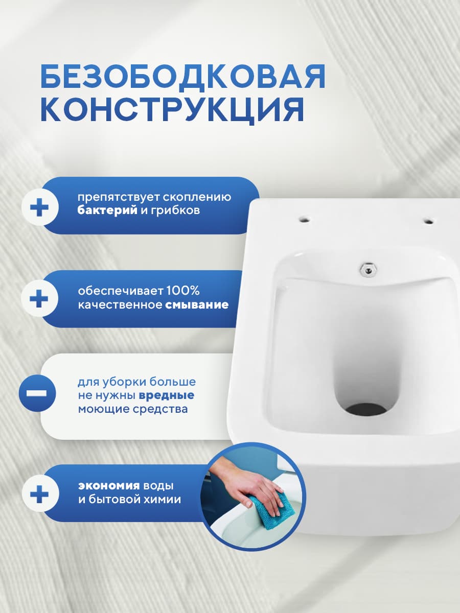 Комплект инсталляции Amore di Mare QuickFit 50114 с унитазом Tassaro Tornado Bidet P202-XT с функцией биде с кнопкой 814MB 7 в 1, Италия - миниатюра 6