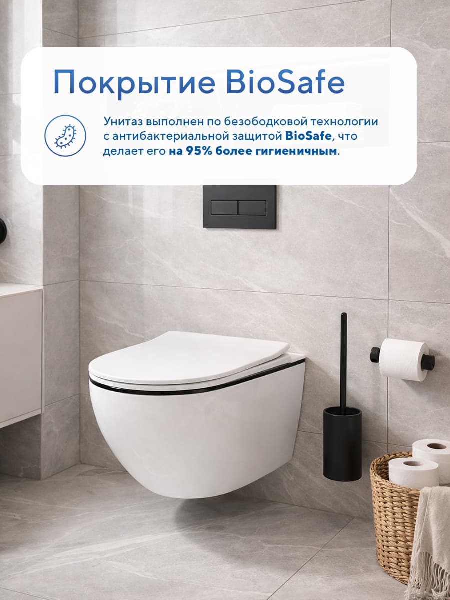 Подвесной безободковый унитаз Amore di Mare Delio Line Black P203, антивсплеск, фарфор, сиденье дюропласт микролифт, быстросъемная крышка - миниатюра 12