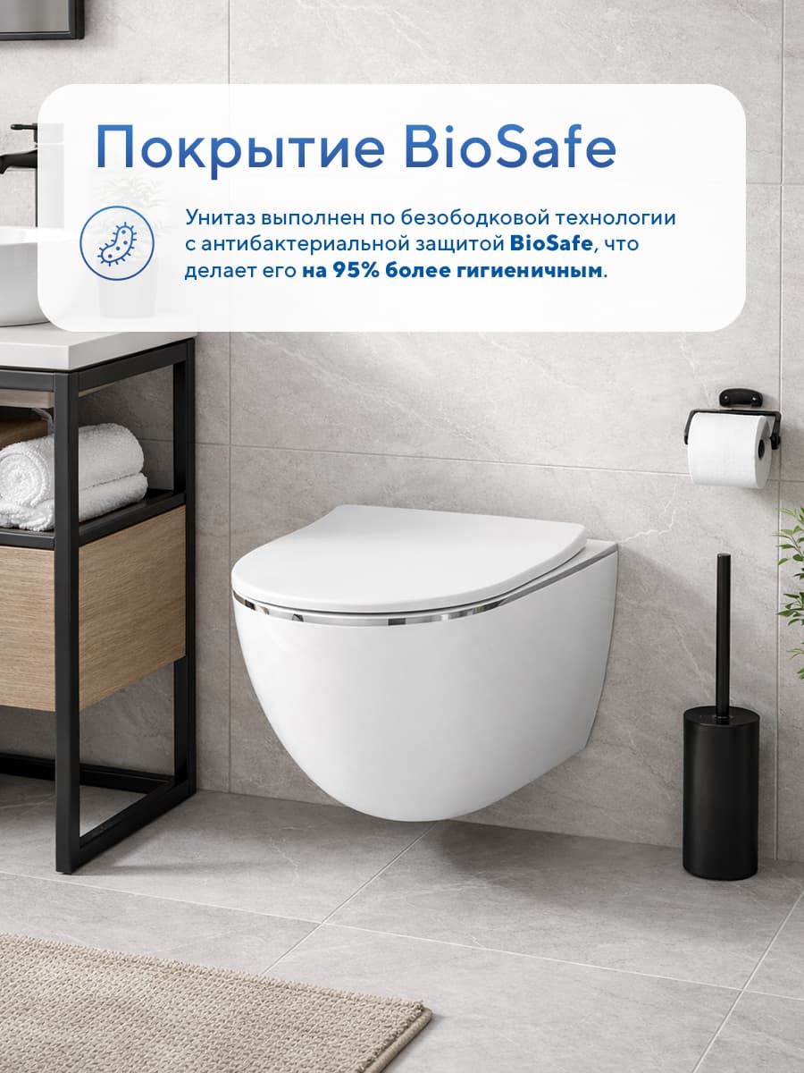 Унитаз подвесной безободковый Amore di Mare Delio Tornado P203 Line Silver белый, антивсплеск, фарфоровый, быстросъемное сиденье дюропласт с крышкой микролифт, чаша с антибактериальным покрытием - миниатюра 12