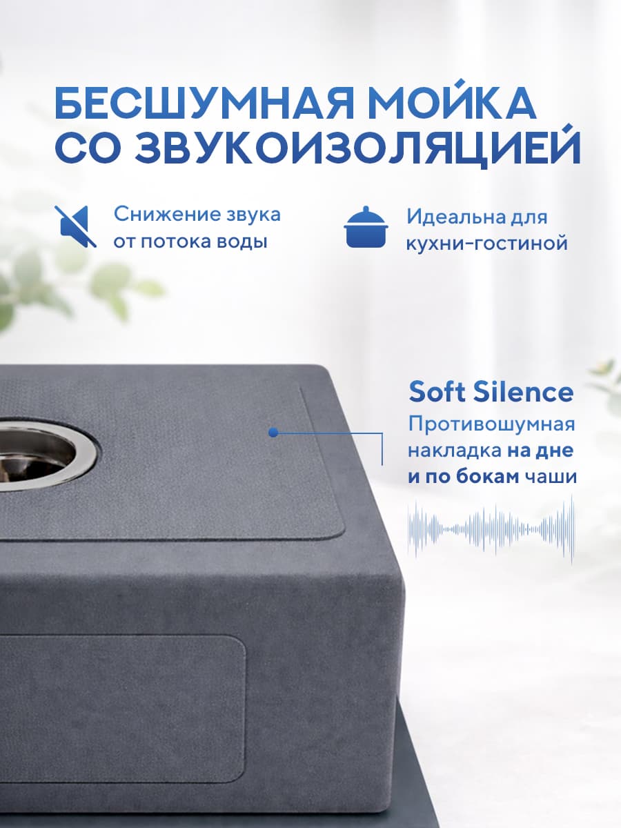 Мойка для кухни из нержавеющей стали Amore di Mare Alveo AL5444S-1, 540х440х220 мм: мойка, дозатор, сифон. Цвет: сатин. - миниатюра 12