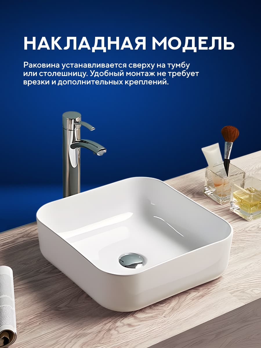 Накладная раковина Amore di Mare Vivaro 38311-SE, умывальник квадратный из фарфора 38,5 см, белый цвет, гарантия 25 лет - миниатюра 2