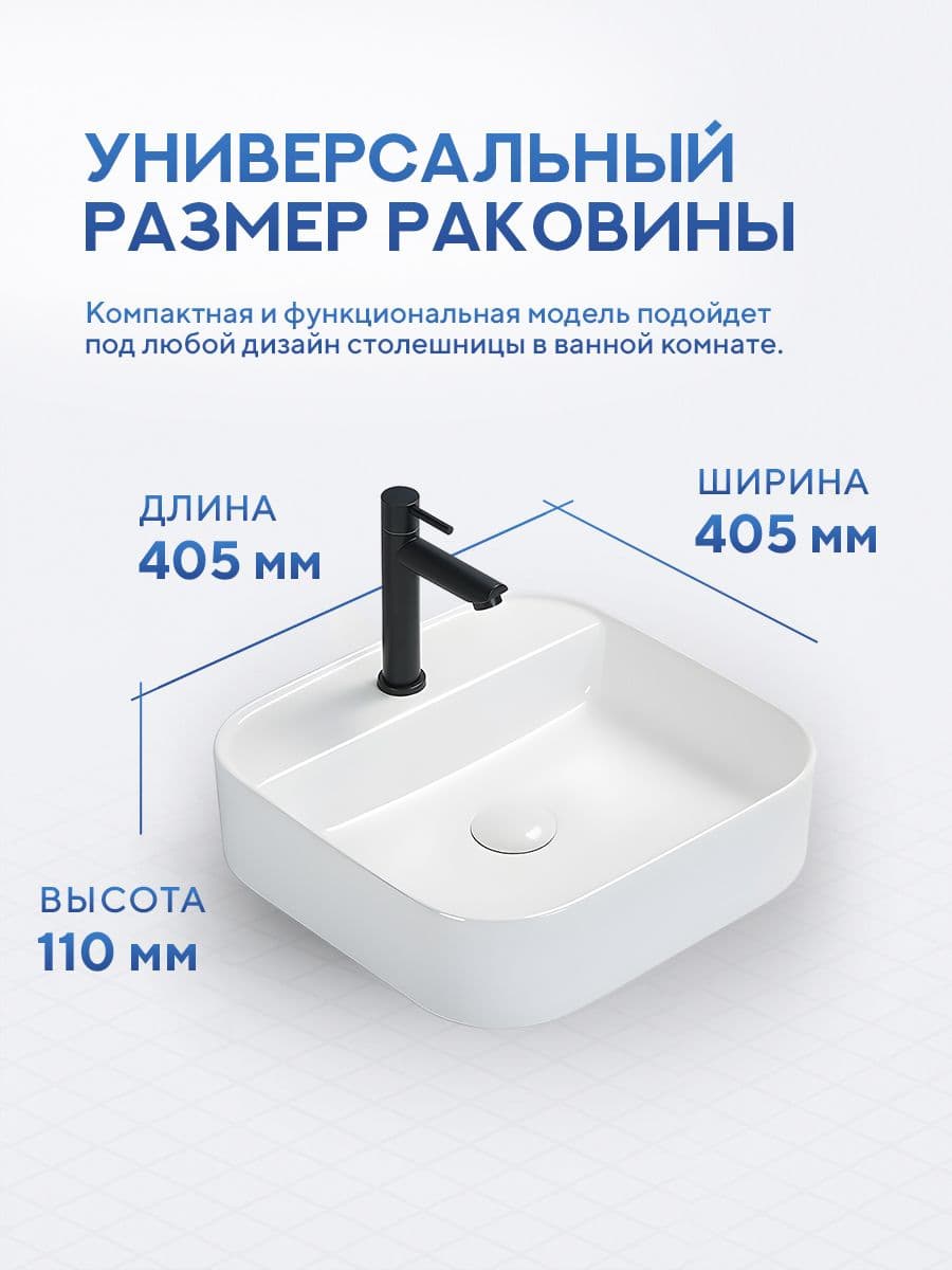 Накладная раковина Amore di Mare Bella 40405-SE, умывальник квадратный из фарфора 40,5 см, отверстие для смесителя, белый цвет, гарантия 25 лет - миниатюра 7