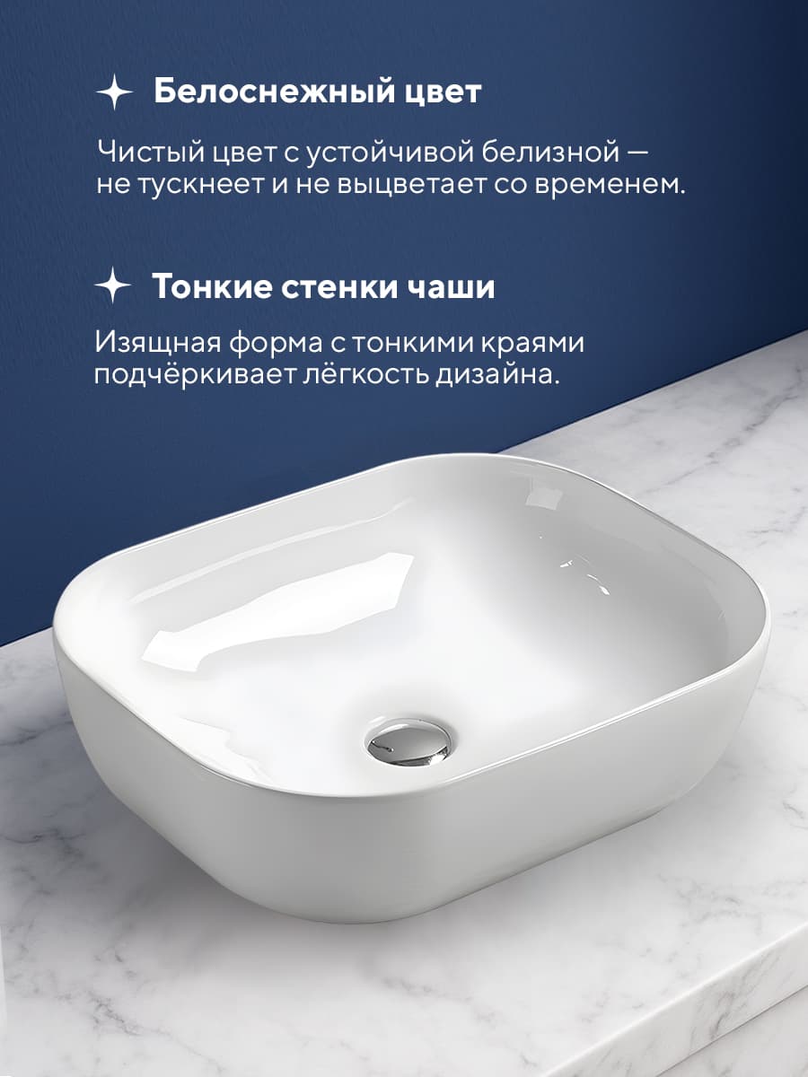 Накладная раковина Amore di Mare Vivaro 50305-RR, умывальник прямоугольный из фарфора 50,5х40,5 см, белый цвет, гарантия 25 лет - миниатюра 3