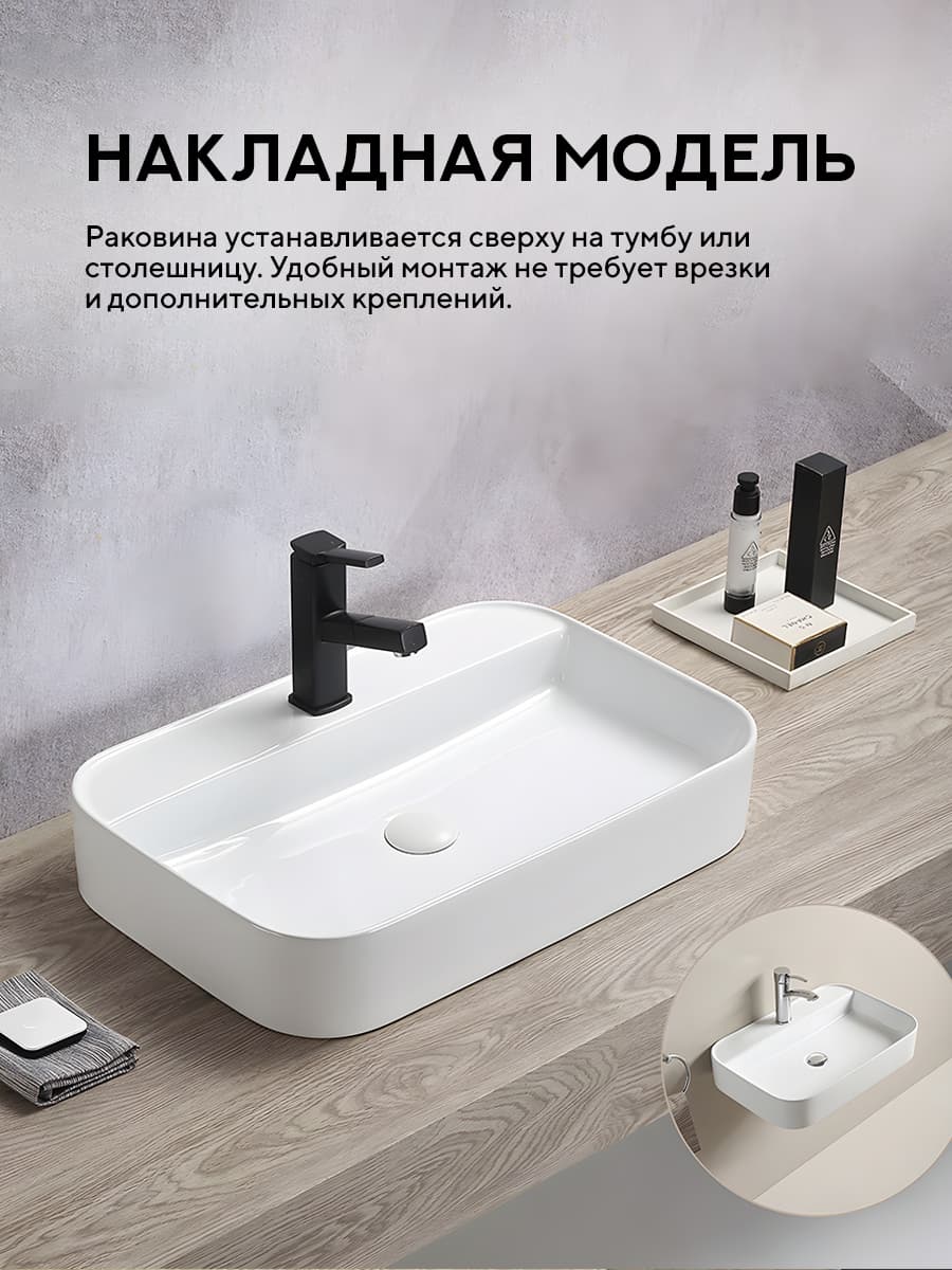 Накладная раковина Amore di Mare Bella 60407-RR, умывальник прямоугольный из фарфора 60х40 см, отверстие для смесителя, белый цвет, гарантия 25 лет - миниатюра 2