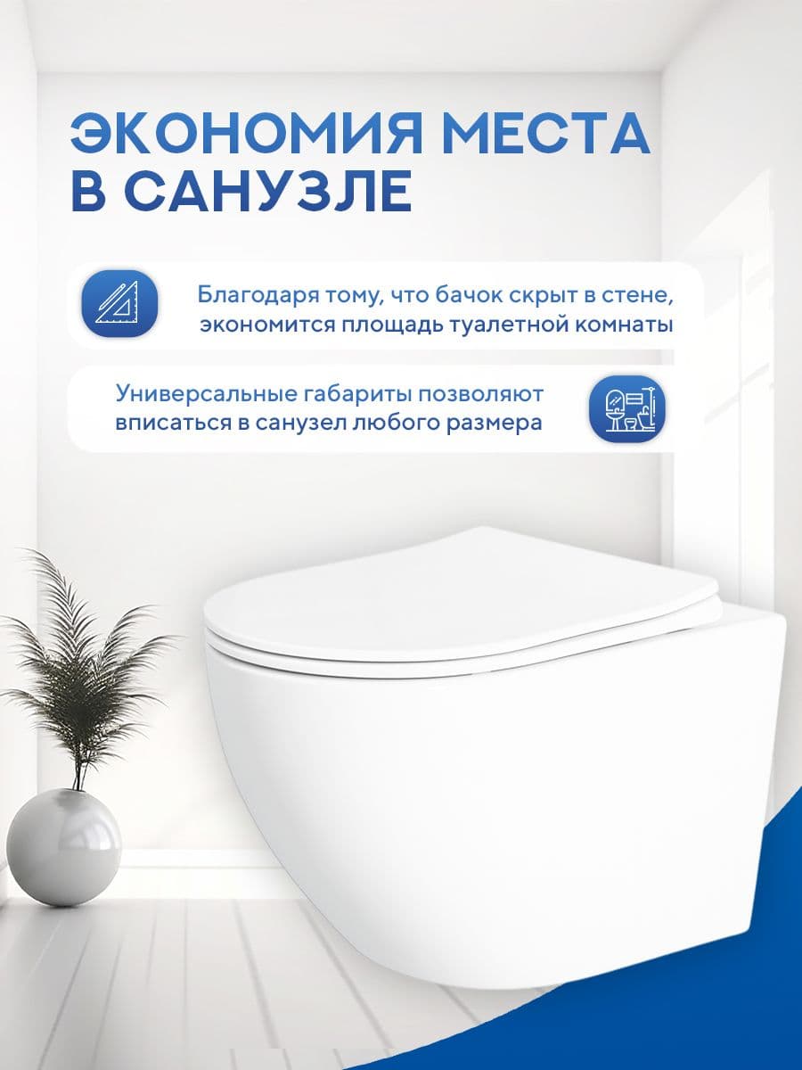 Комплект 6 в 1: инсталляция Grohe 38811KFO + подвесной безободковый унитаз Amore di Mare Lenza Tornado P252-T + сиденье микролифт, кнопка, бачок, крепления - миниатюра 10