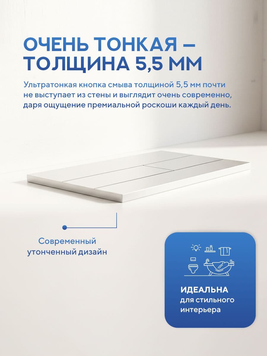 Кнопка смыва 404CH для инсталляции Amore di mare QuickFit 50114, двойная прямоугольная, цвет хром - миниатюра 3