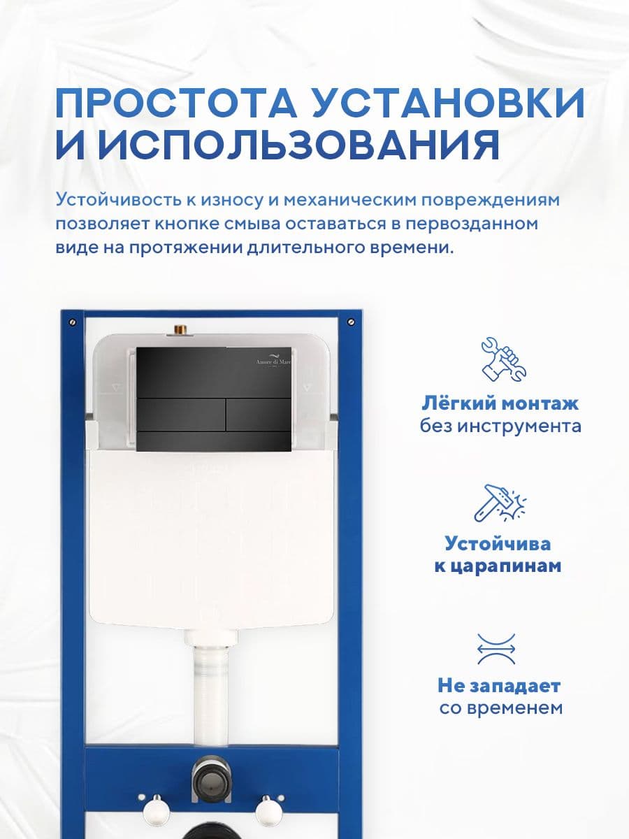 Кнопка смыва 404MB для инсталляции Amore di mare QuickFit 50114, двойная квадратная, черного цвета - миниатюра 5