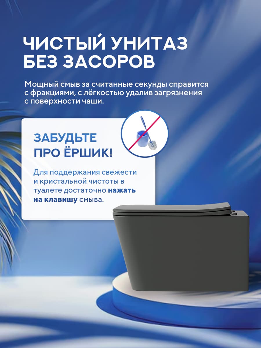 Унитаз подвесной безободковый Amore di Mare Tassaro Tornado P202MGR-T Matte Grey, прямоугольный серый матовый, антивсплеск, фарфоровый, быстросъемное сиденье дюропласт с крышкой микролифт - миниатюра 12