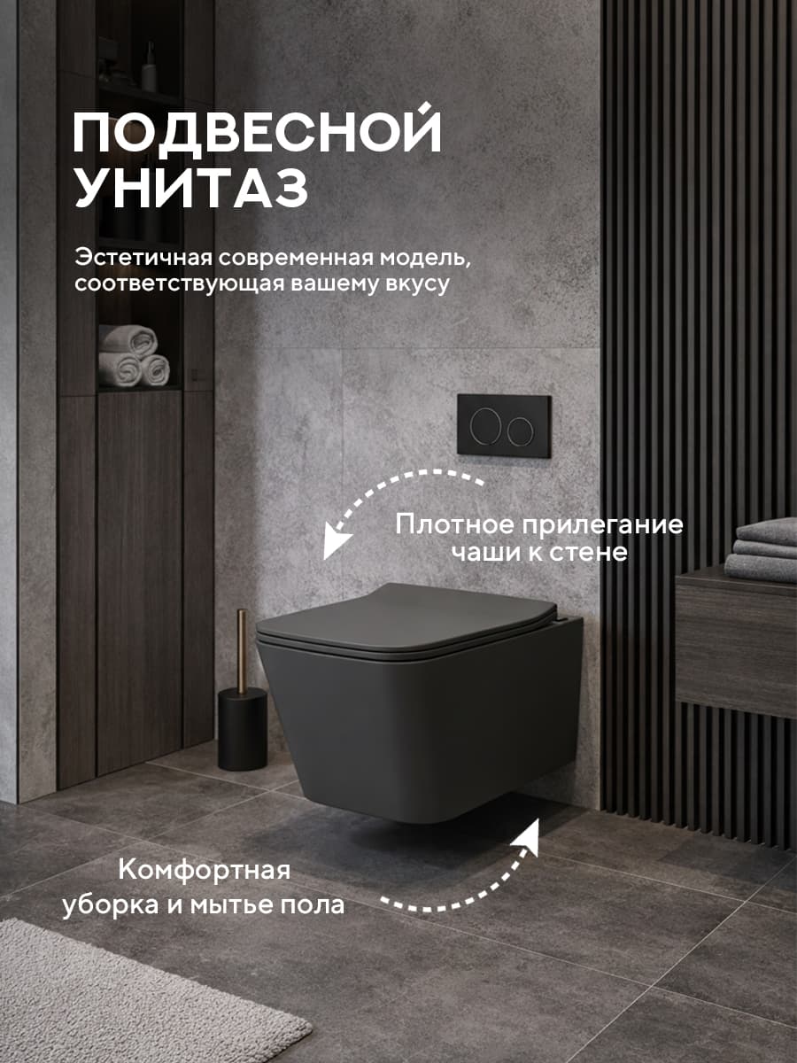 Комплект инсталляции Amore di Mare QuickFit 50114 с унитазом Tassaro Tornado P202MGR-T Matte Grey с кнопкой 404CH 7 в 1, Италия - миниатюра 4