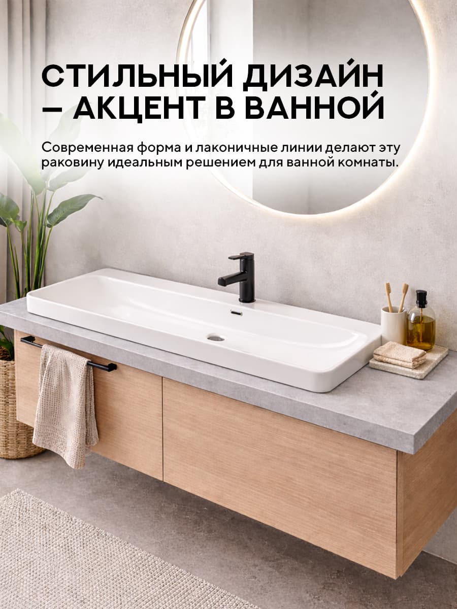 Врезная раковина Amore di Mare 100210-RR, умывальник прямоугольный из фарфора, белый, гарантия 25 лет - миниатюра 4