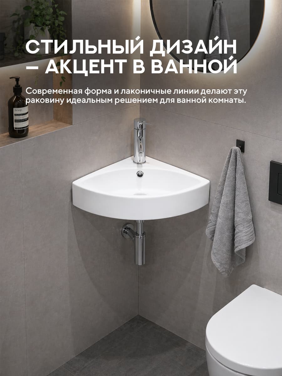 Подвесная раковина Amore di Mare Ponza 50805-CS, умывальник угловой из фарфора, белый цвет, гарантия 25 лет - миниатюра 5