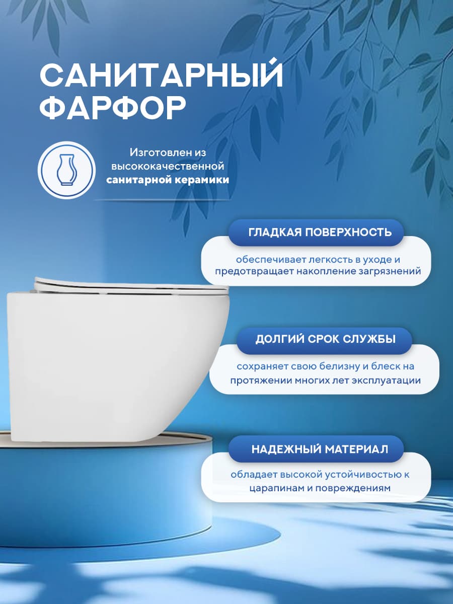 Комплект 2 в 1: унитаз подвесной безободковый Amore di Mare Delio P203 + биде подвесное Amore di Mare Delio B203 - миниатюра 6