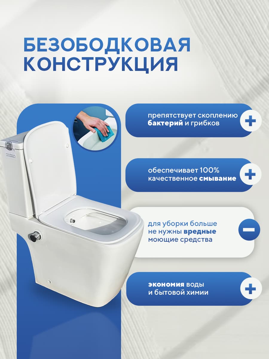 Унитаз напольный безободковый Amore di Mare Tronto Bidet N900-X с функцией биде квадратный белый итальянский, антивсплеск, фарфоровый, быстросъемное сиденье дюропласт с крышкой микролифт - миниатюра 3