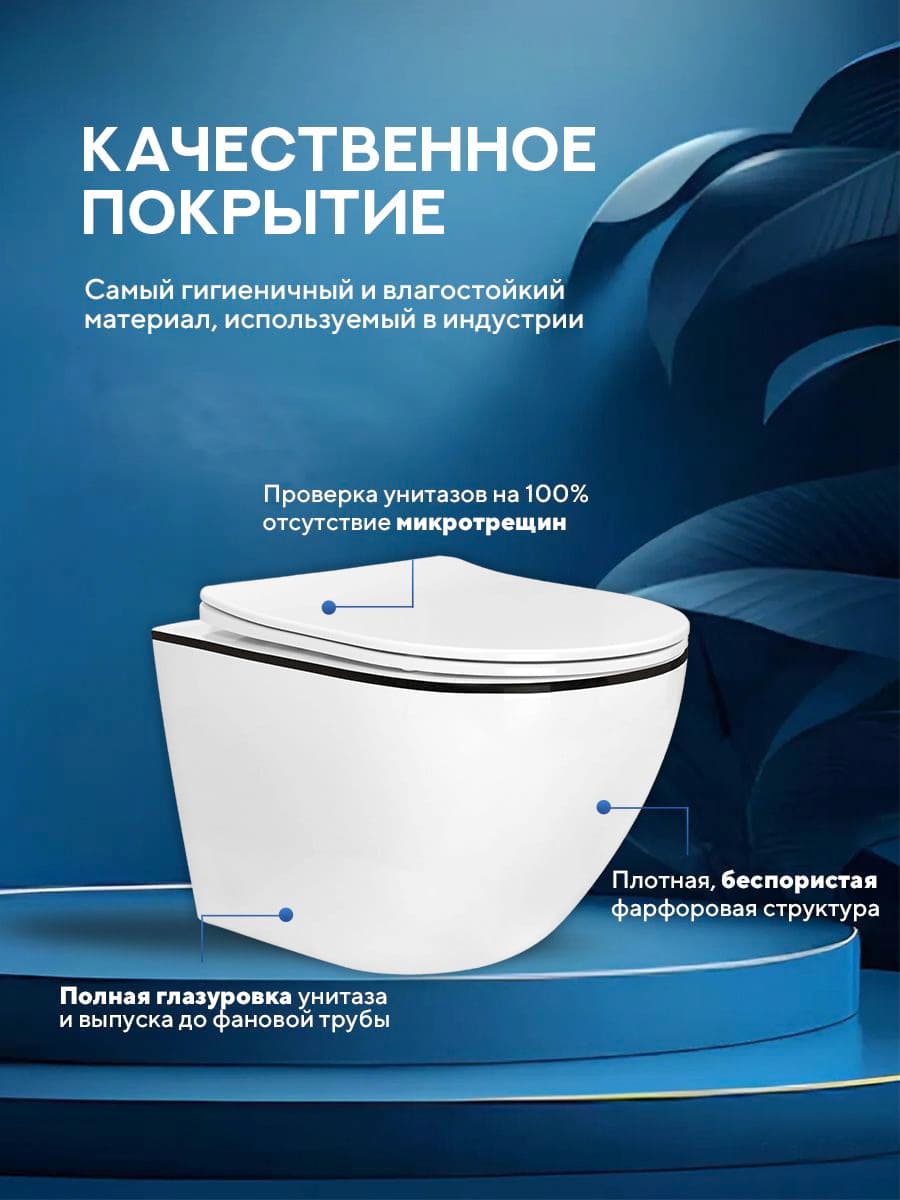 Подвесной безободковый унитаз Amore di Mare Delio Line Black P203, антивсплеск, фарфор, сиденье дюропласт микролифт, быстросъемная крышка - миниатюра 7
