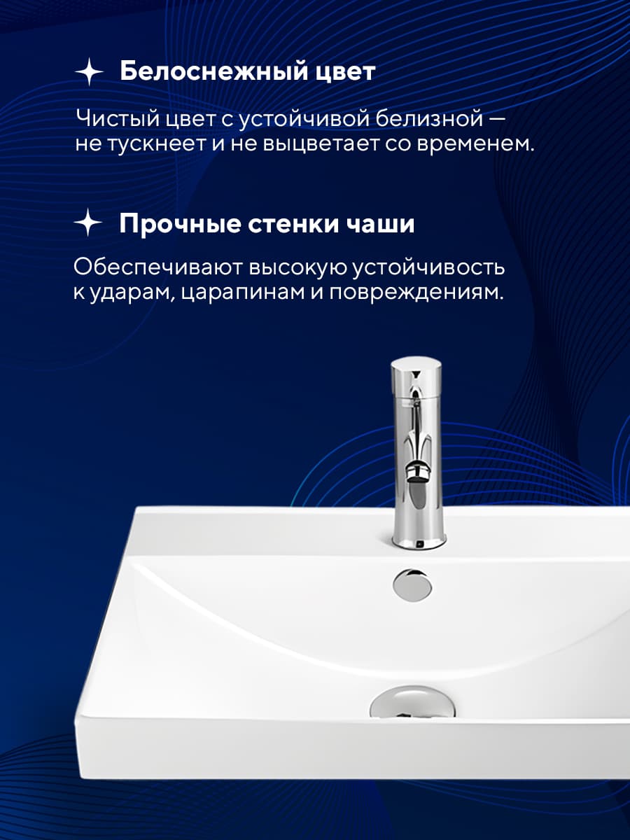 Врезная раковина Amore di Mare Cavo 60203-RR, умывальник прямоугольный из фарфора 60х46 см, отверстие под смеситель, перелив, белый цвет, гарантия 25 лет - миниатюра 3