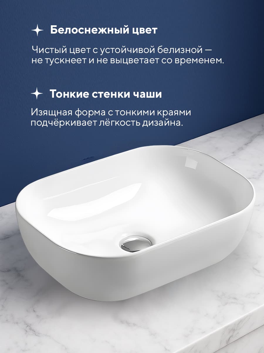 Накладная раковина Amore di Mare Vivaro 45307-RR комплект 2 в 1: умывальник прямоугольный из фарфора, донный клапан click-clack, белый цвет, гарантия 25 лет - миниатюра 5