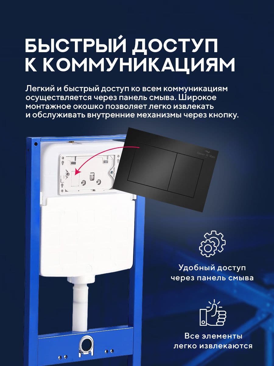 Кнопка смыва 814MB для инсталляции Amore di mare QuickFit 50114, двойная квадратная, черного цвета - миниатюра 8