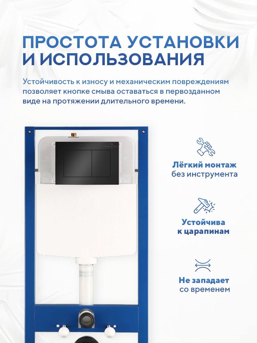 Кнопка смыва 814MB для инсталляции Amore di mare QuickFit 50114, двойная квадратная, черного цвета - миниатюра 5