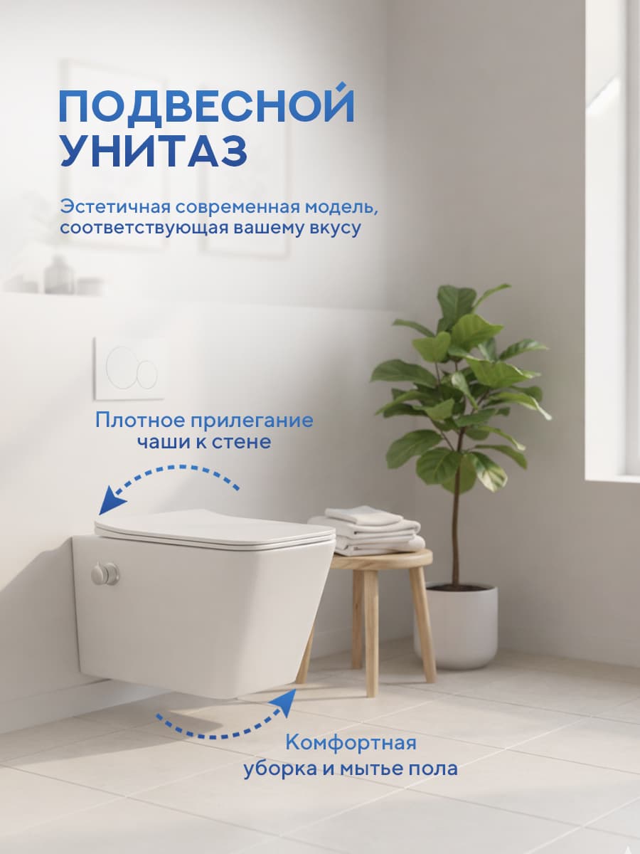 Комплект инсталляции Amore di Mare QuickFit 50114 с унитазом Tassaro Tornado Bidet P202-XT с функцией биде с кнопкой 814MB 7 в 1, Италия - миниатюра 5