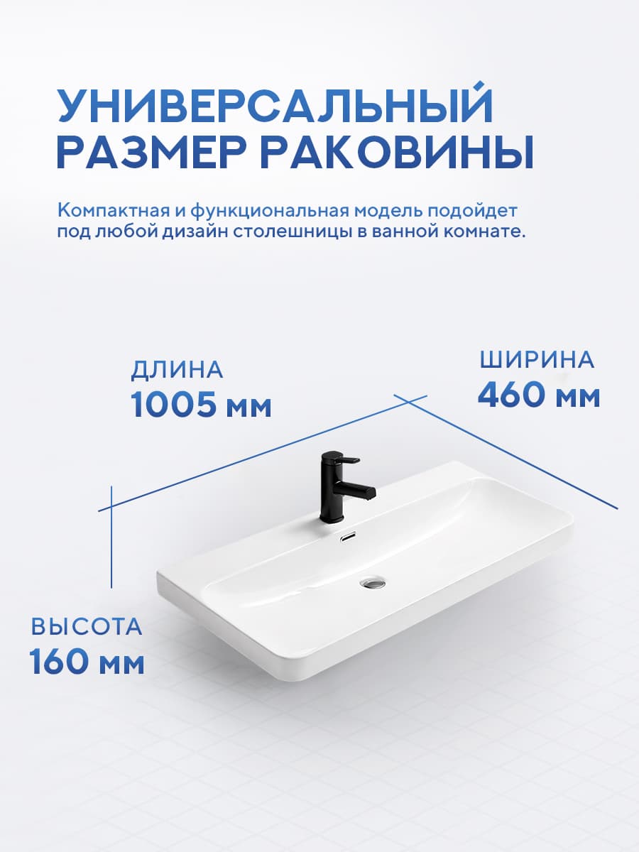 Врезная раковина Amore di Mare 100210-RR, умывальник прямоугольный из фарфора, белый, гарантия 25 лет - миниатюра 3