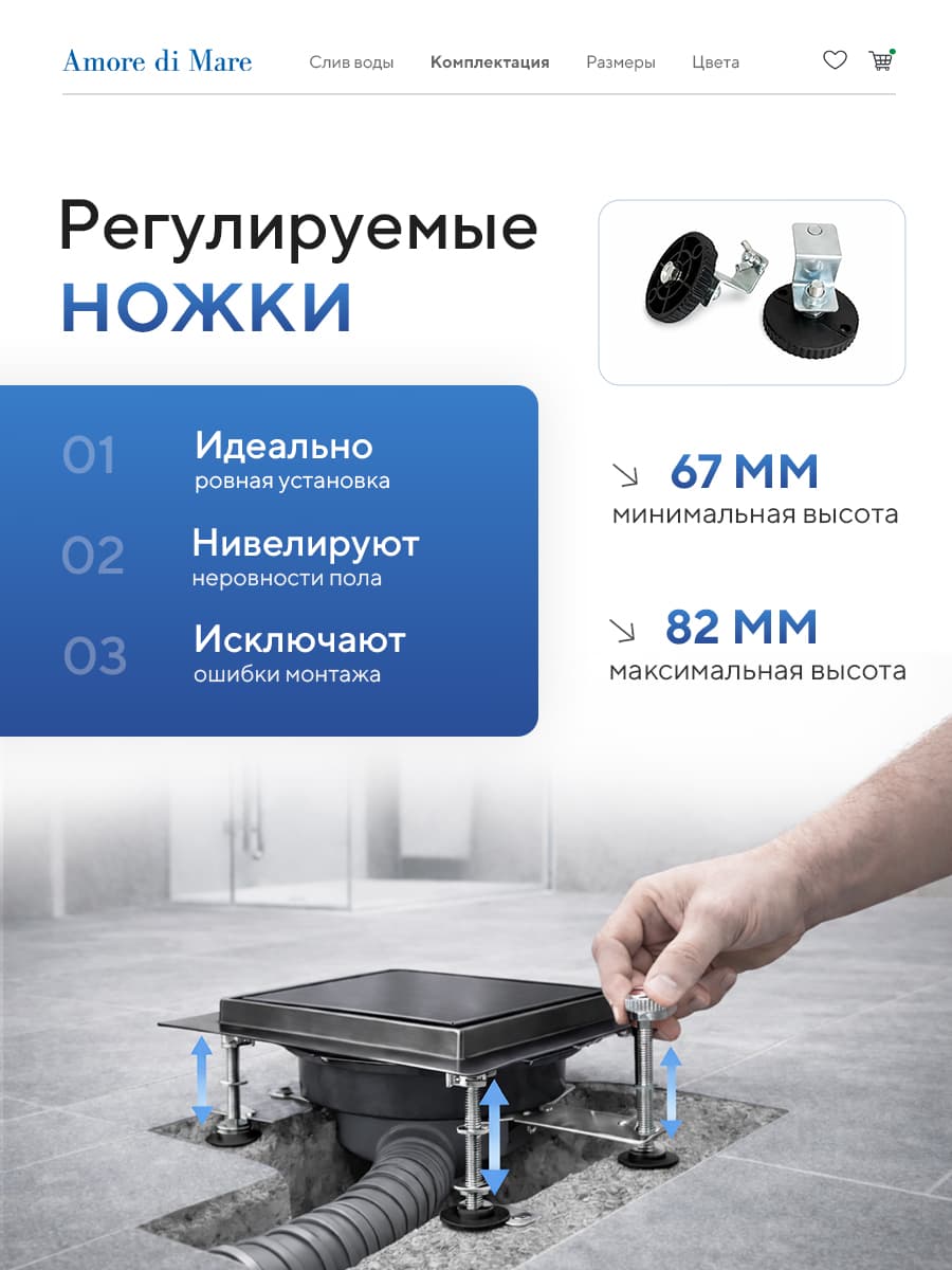 Трап для душа Amore di Mare Picco SD-15GM, 150х150 мм, оборачиваемый под плитку, оружейная сталь - миниатюра 12