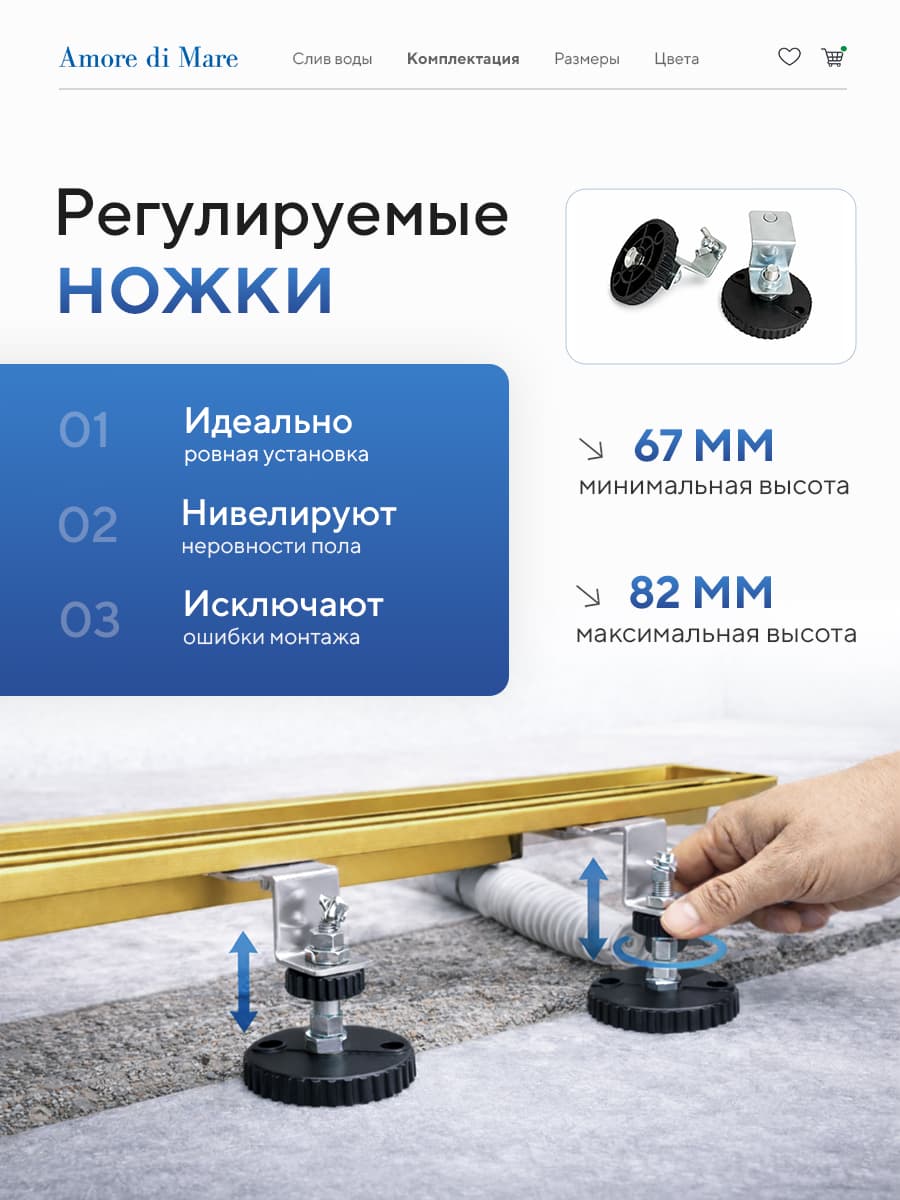 Трап для душа Amore di Mare Verso Gold SD-100BG, 1000х70 мм, оборачиваемый под плитку, золото - миниатюра 12