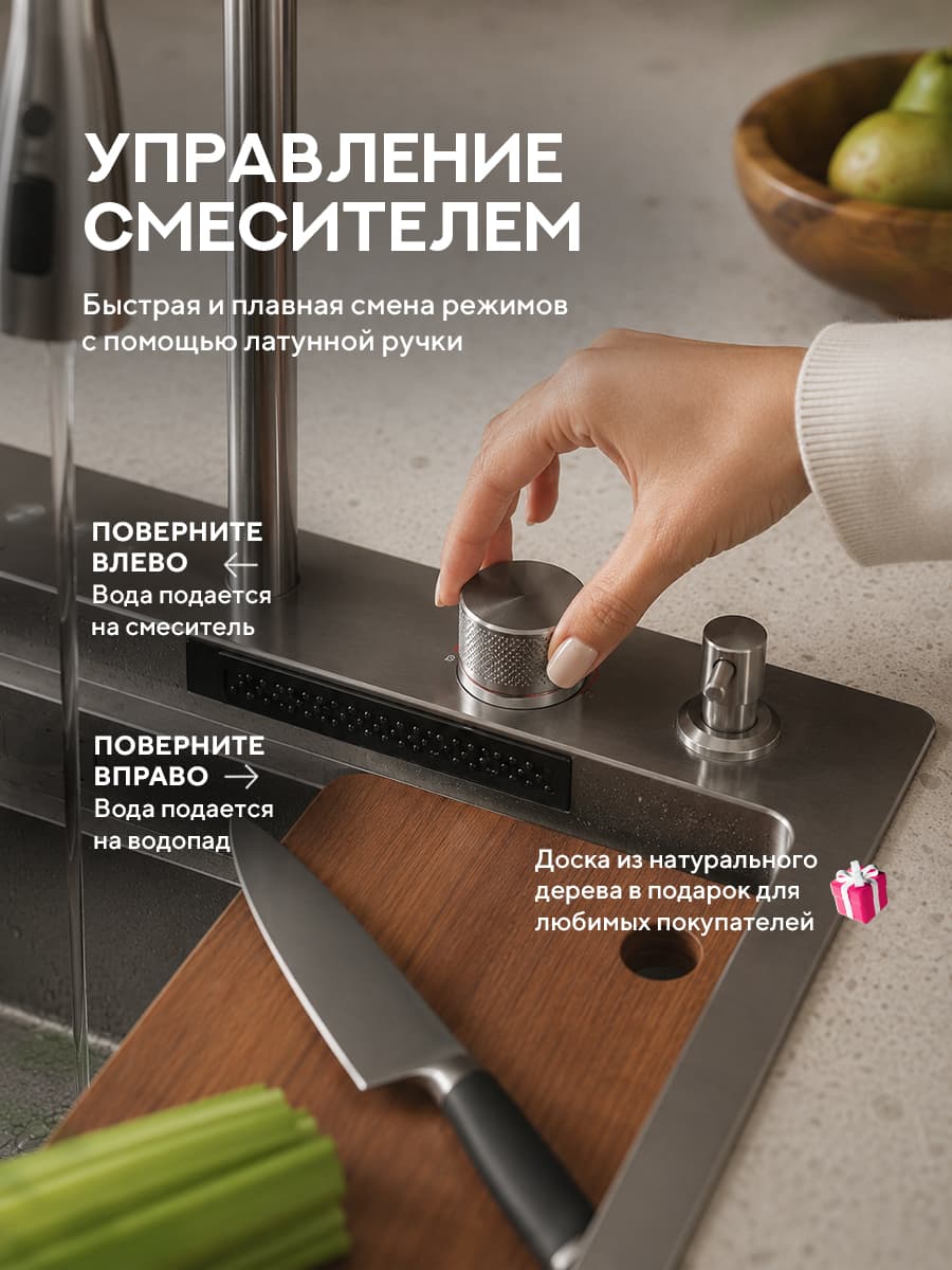 Мойка для кухни из нержавеющей стали Amore di Mare Unico Pro UP6048-S, 600х480х220 мм: мойка, сифон, дозатор, корзина, доска, смеситель, ринзер, водопад. Цвет: сатин - миниатюра 7