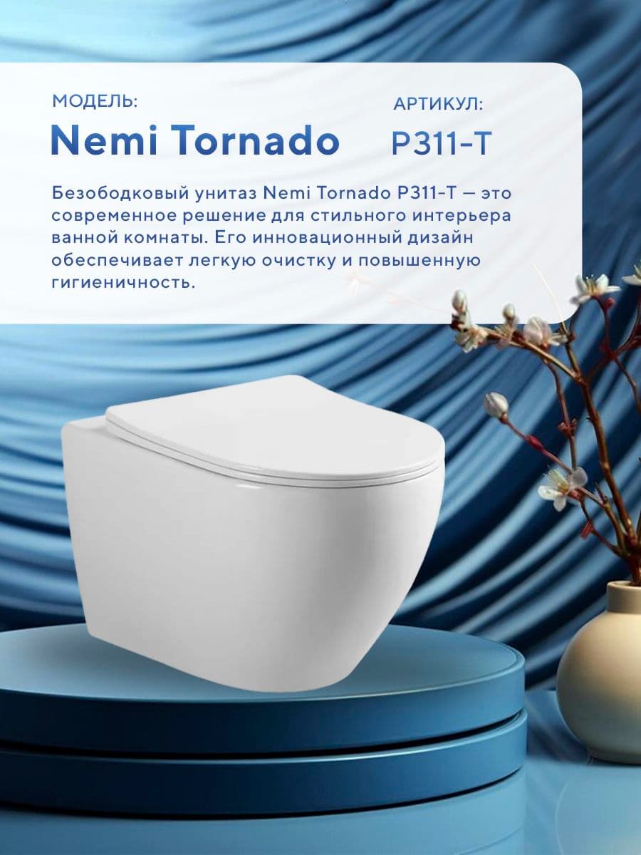 Комплект 6 в 1: инсталляция Grohe Rapid 38772001 + подвесной безободковый унитаз Amore di Mare Nemi Tornado P311-T + сиденье микролифт, кнопка, бачок, крепления - миниатюра 3