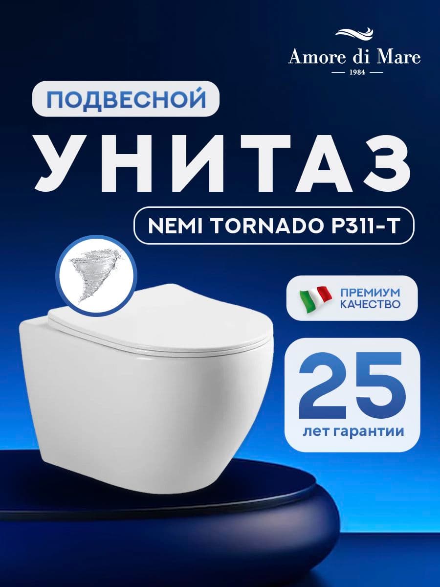 Комплект инсталляции Amore di Mare QuickFit 50114 с унитазом Nemi Tornado P311-T с кнопкой 814W 7 в 1, Италия - миниатюра 2