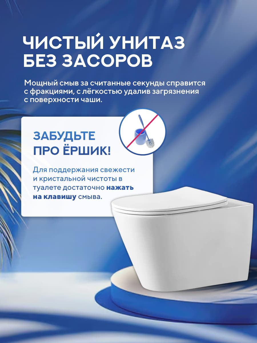 Комплект инсталляции Amore di Mare QuickFit 50114 с унитазом Elsa P312 с квадратной кнопкой хром 404CH 7 в 1, Италия - миниатюра 11