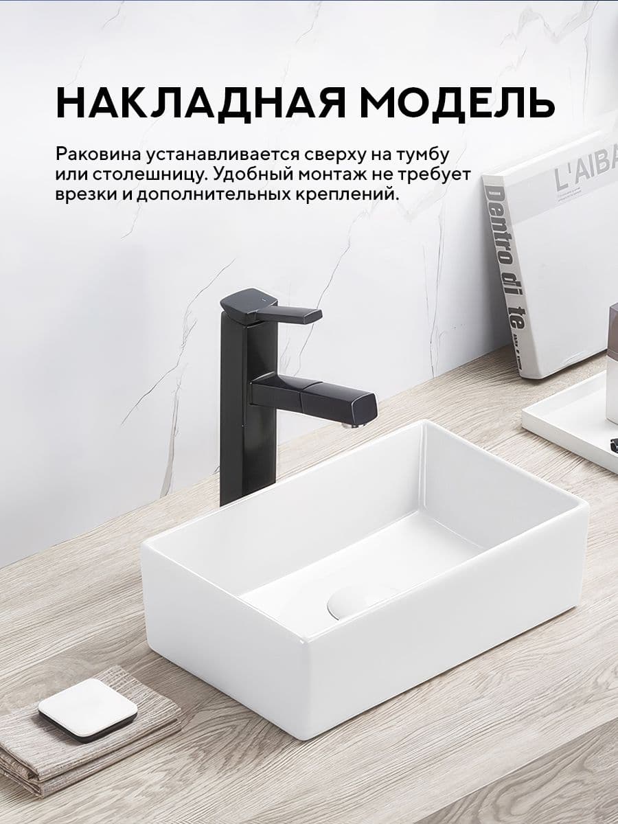 Накладная раковина Amore di Mare Bella 35414-RR, умывальник прямоугольный из фарфора 35х22 см, белый цвет, гарантия 25 лет - миниатюра 2