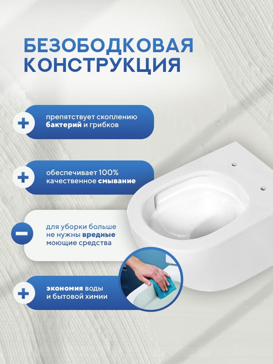 Комплект инсталляции Amore di Mare QuickFit 50114 с унитазом Delio Tornado P203-T с кнопкой 814W 7 в 1, Италия - миниатюра 6