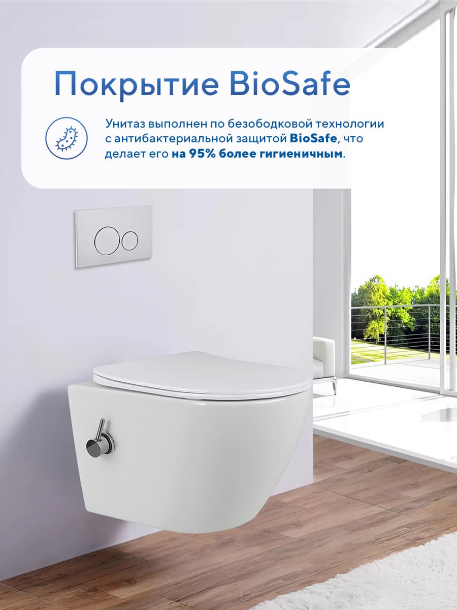 Комплект 6 в 1: инсталляция Grohe Rapid 38772001 + подвесной безободковый унитаз Amore di Mare Lenza Tornado Bidet P252-XT с функцией биде + сиденье микролифт, кнопка, бачок, крепления - миниатюра 10
