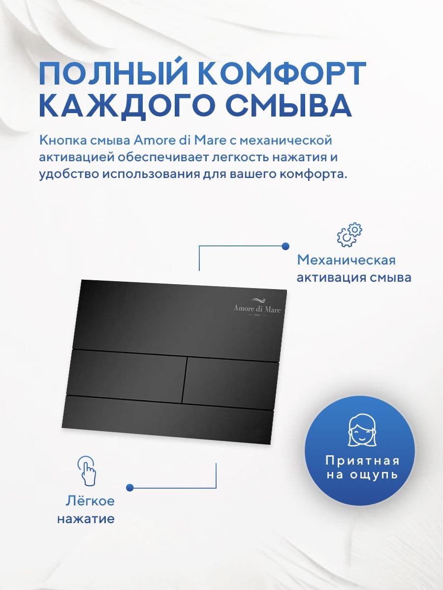 Кнопка смыва 404MB для инсталляции Amore di mare QuickFit 50114, двойная квадратная, черного цвета - миниатюра 4
