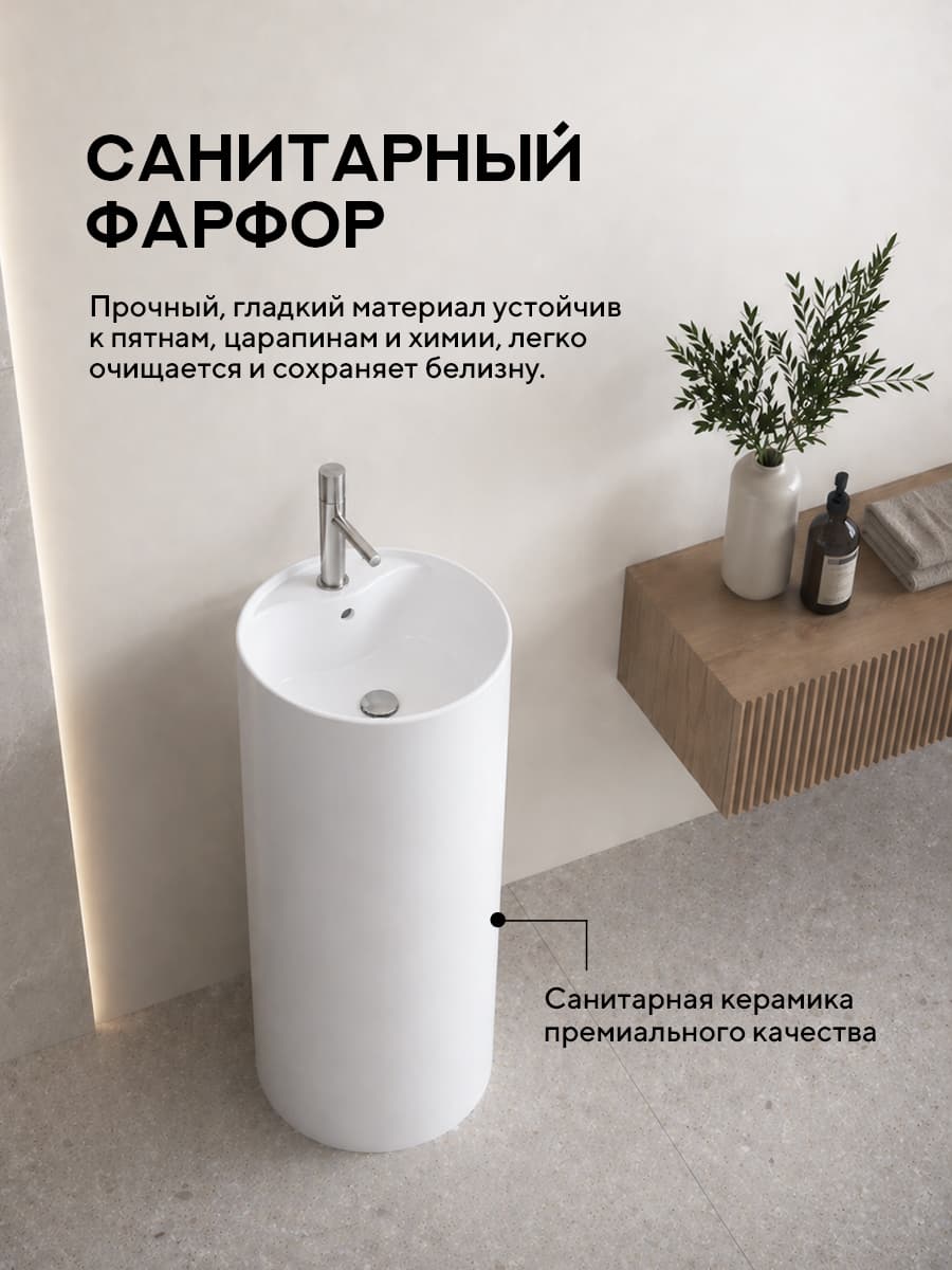Напольная раковина Amore di Mare Elba 45902-RD, умывальник из фарфора, белый цвет, гарантия 25 лет - миниатюра 6