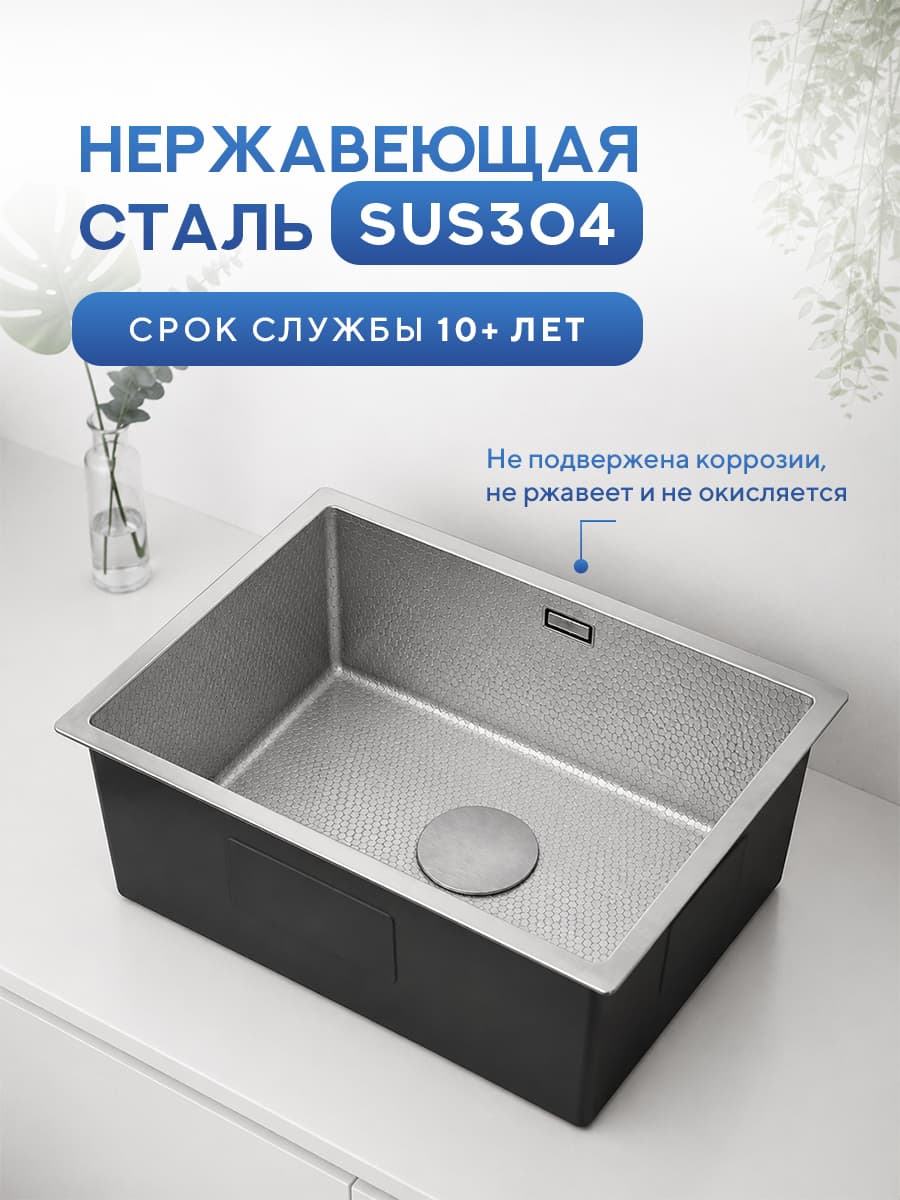 Мойка для кухни из нержавеющей стали Amore di Mare Alveo AL5444S-1, 540х440х220 мм: мойка, дозатор, сифон. Цвет: сатин. - миниатюра 4