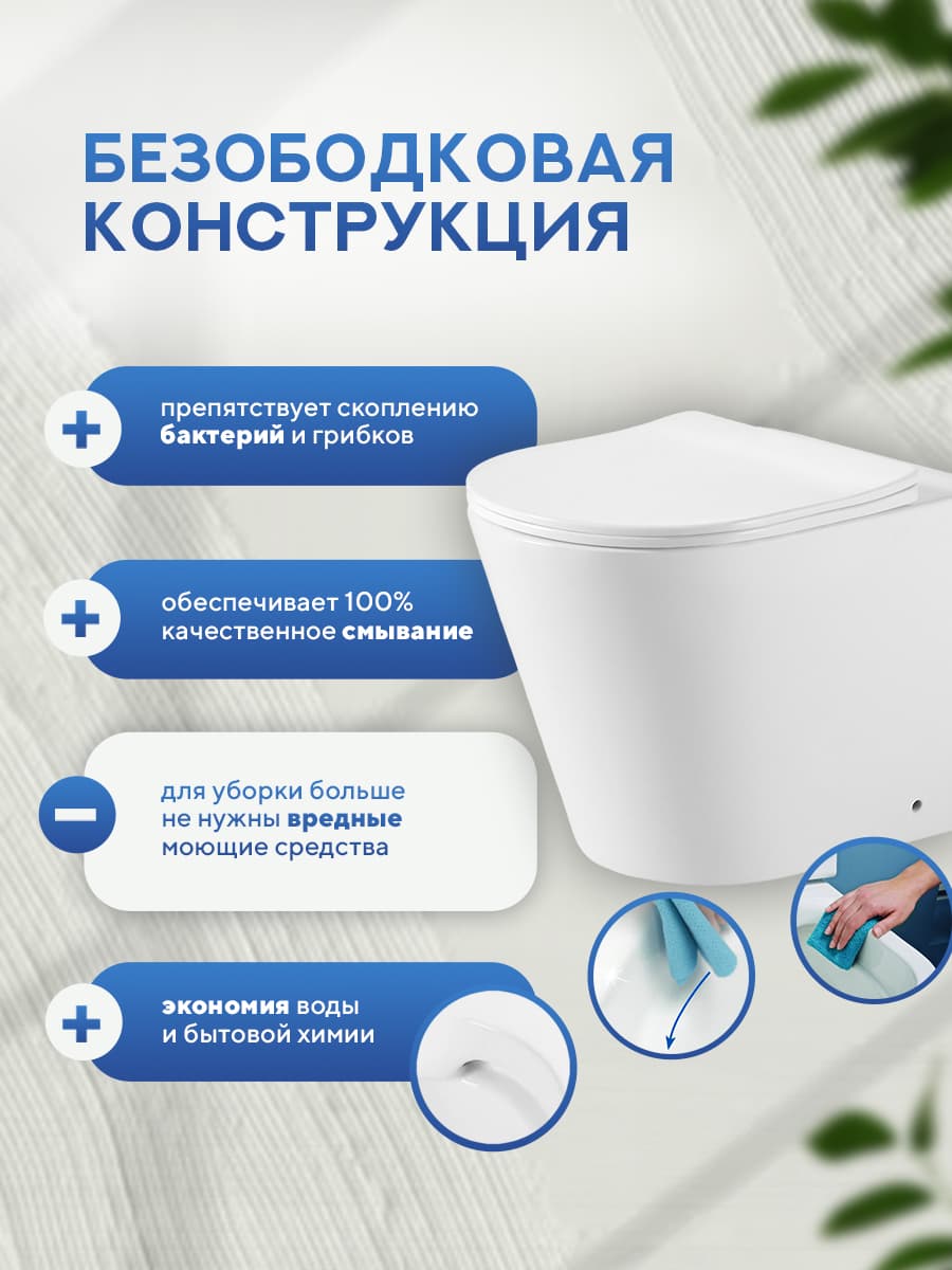 Комплект Amore di Mare 5 в 1: инсталляции QuickFit 50800 + приставной унитаз Oreto PR701 + сиденье микролифт, кнопка 404CH - миниатюра 9