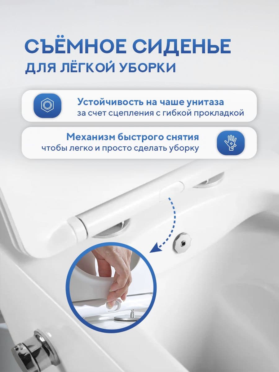 Комплект инсталляции Amore di Mare QuickFit 50114 с унитазом Garda Bidet P310-X с кнопкой 404BN-S 7 в 1, Италия - миниатюра 9