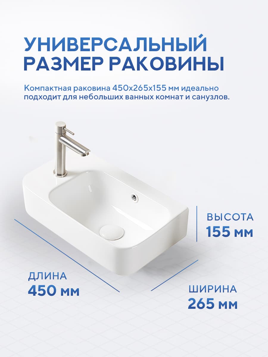 Подвесная раковина Amore di Mare Ponza 45801-RR, умывальник угловой из фарфора 45х26,5 см, отверстие под смеситель, перелив, белый цвет, гарантия 25 лет - миниатюра 8