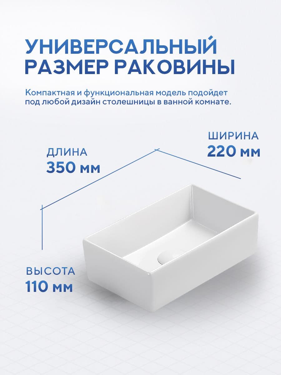 Накладная раковина Amore di Mare Bella 35414-RR, умывальник прямоугольный из фарфора 35х22 см, белый цвет, гарантия 25 лет - миниатюра 8